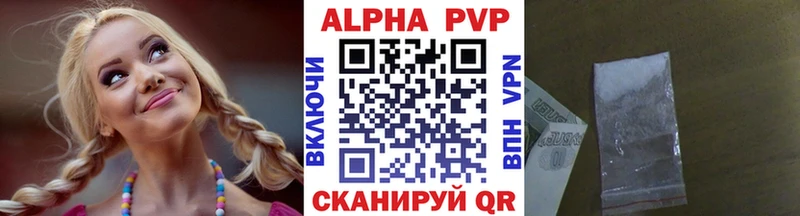 Alfa_PVP мука  Прокопьевск 