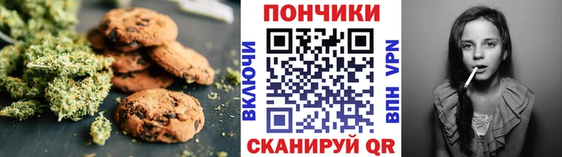 блэк спрут ссылки  Прокопьевск  Canna-Cookies конопля 