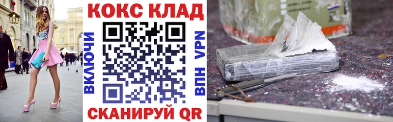 КОКАИН Боливия Прокопьевск