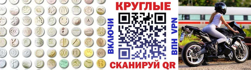 ЭКСТАЗИ таблы  гидра ссылка  Прокопьевск  продажа наркотиков 