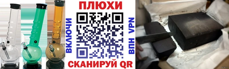 купить наркотик Прокопьевск ГАШИШ Cannabis