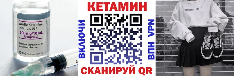 купить наркотики сайты  Прокопьевск  КЕТАМИН VHQ 