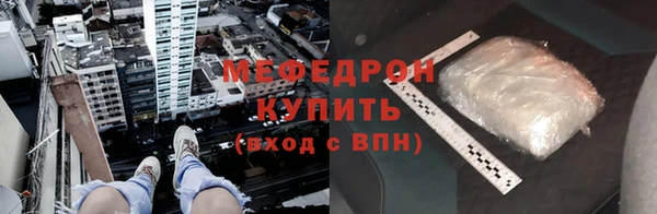 меф Верхнеуральск