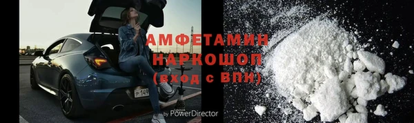 гашиш Бородино