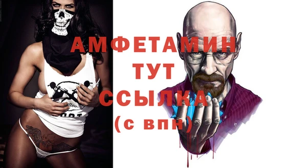 меф Верхнеуральск