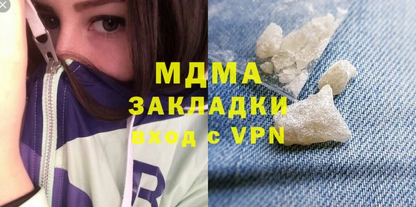 меф Верхнеуральск