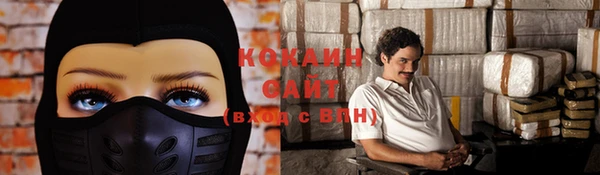 гашиш Бронницы