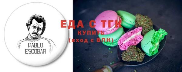 меф Верхнеуральск