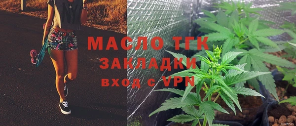 меф Верхнеуральск