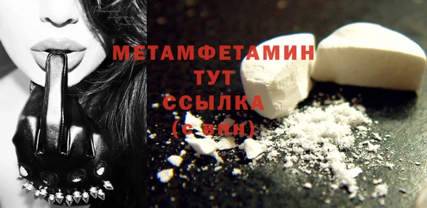Альфа ПВП Верея