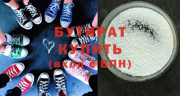 Альфа ПВП Верея