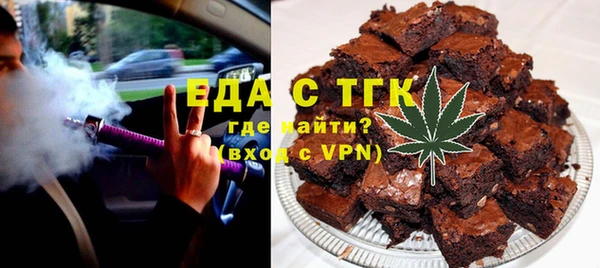 прущие грибы Верхний Тагил