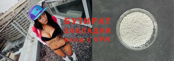 Альфа ПВП Верея