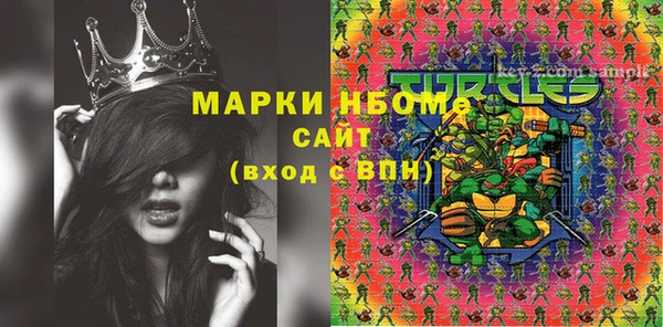 меф Верхнеуральск