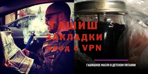 Альфа ПВП Верея