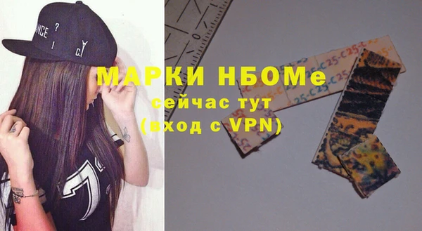 героин Бугульма