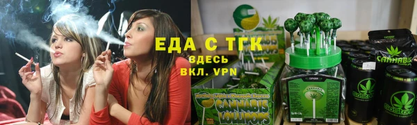 меф Верхнеуральск