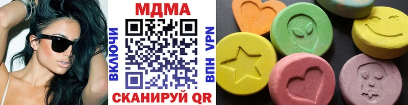MDMA молли  Прокопьевск 