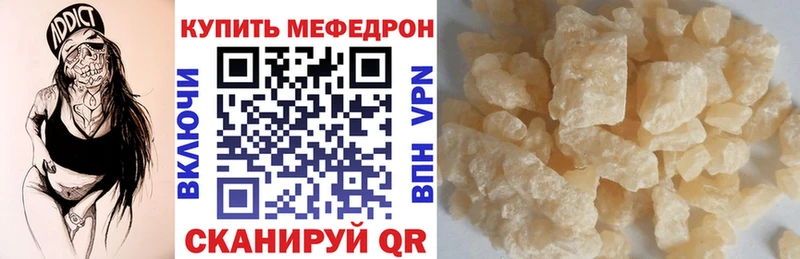 купить   Прокопьевск  Меф 4 MMC 
