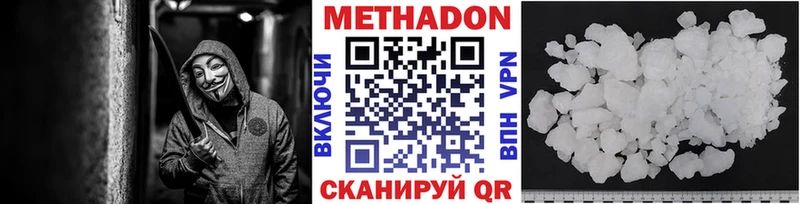МЕТАДОН мёд  Прокопьевск 