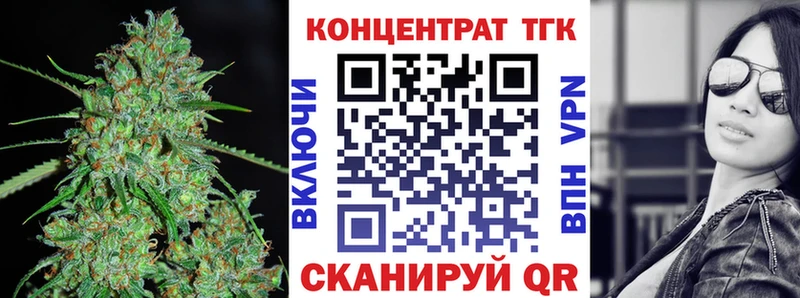 Дистиллят ТГК вейп купить Прокопьевск