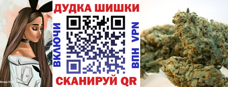 Бошки Шишки MAZAR  где можно купить   Прокопьевск 