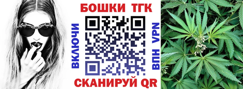 МАРИХУАНА Bruce Banner Прокопьевск
